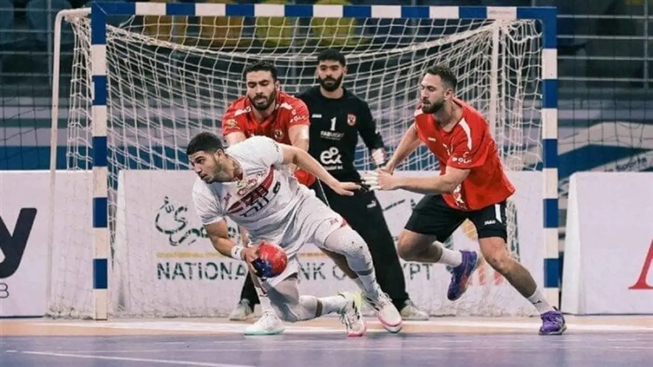 موعد قمة الأهلي والزمالك في دوري كرة اليد والقنوات الناقلة للمباراة